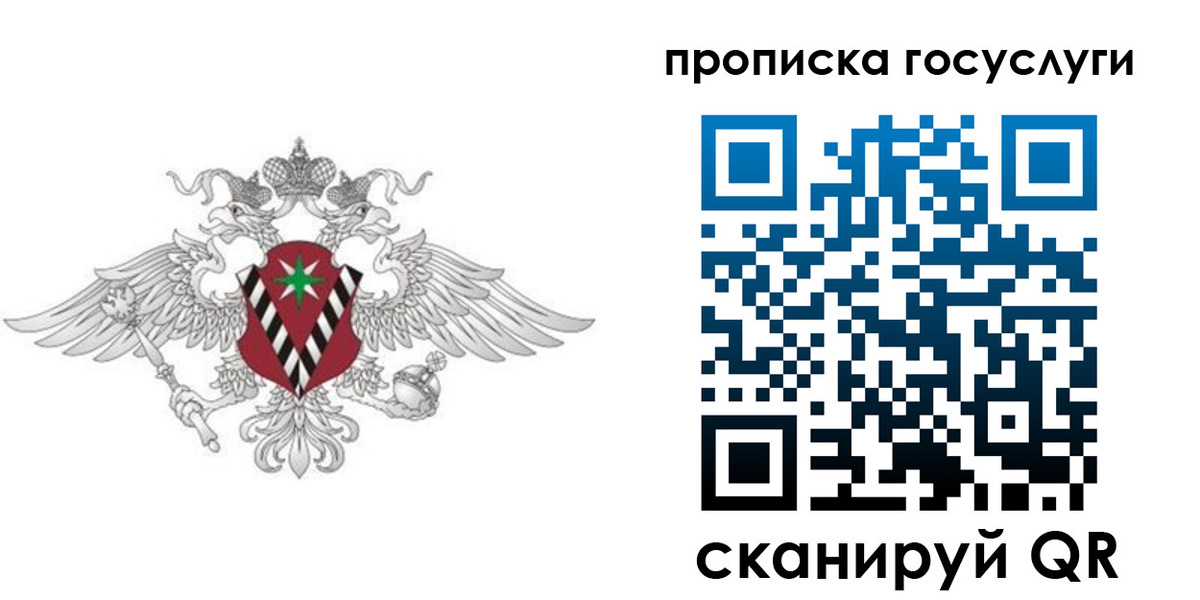 форма 3 в Ельне