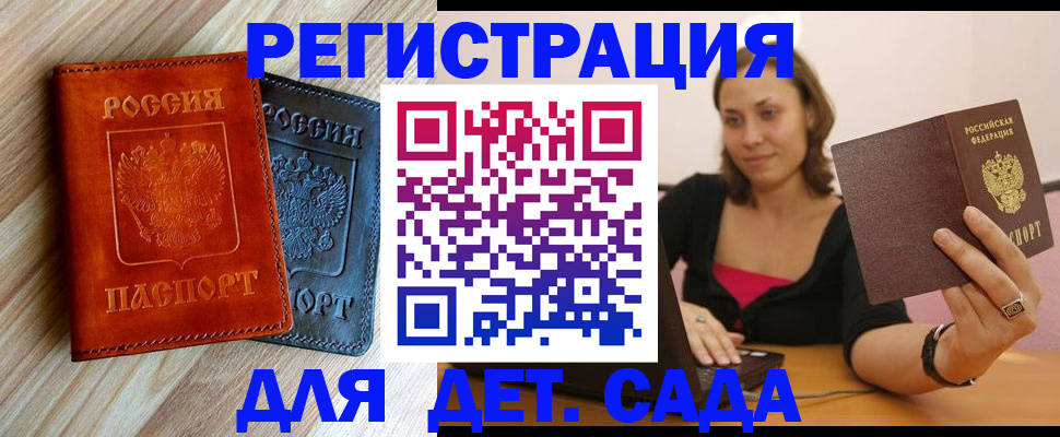 пропишу в квартире в Ельне