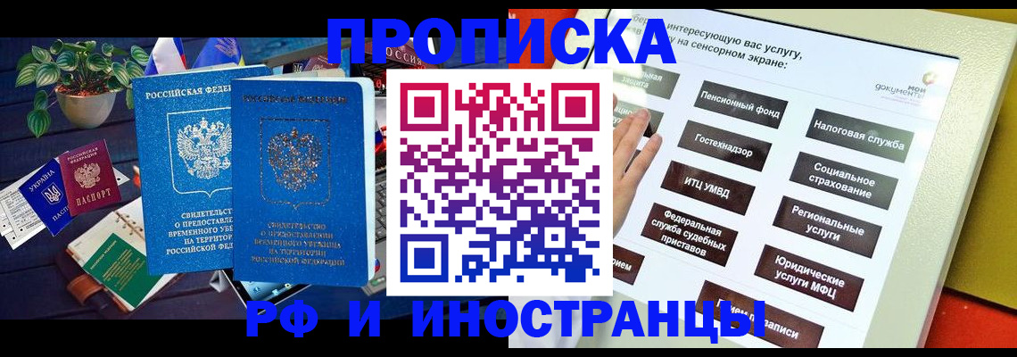 регистрация для школы в Ельне